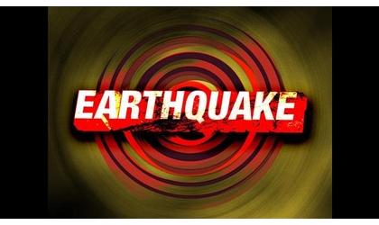 3.3 magnitude quake recorded near Medford